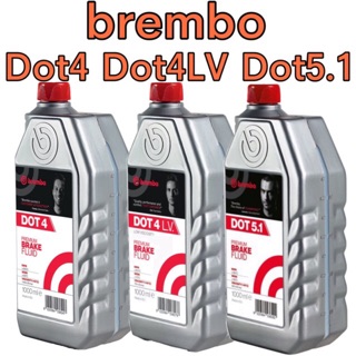 น้ำมันเบรคbrembo dot4 dot4LV dot5.1