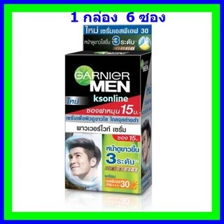 (6 ซอง)โฉมใหม่ Garnier men powerwhite acno การ์นิเย่ เมน พาวเวอร์ไวท์ ไวท์เทนนิ่ง เซรั่ม