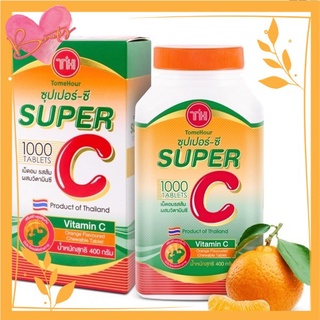 วิตามินซี ซุปเปอร์ซี 1000เม็ด อาหารเสริมเพื่อสุขภาพ วิตามินSUPER C