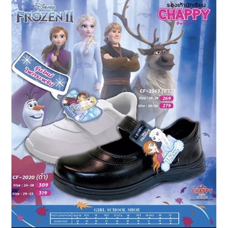 รองเท้านักเรียนหนังดำ FROZEN (แม่เหล็ก)