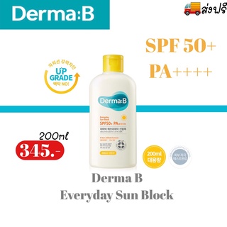 ส่งฟรี || Derma B Everyday Sun Block SPF50+ PA++++ 200ml