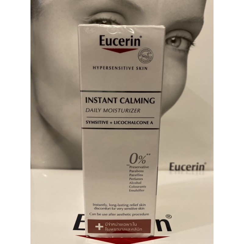 eucerin instant calming daily moisturizer 50 ml
