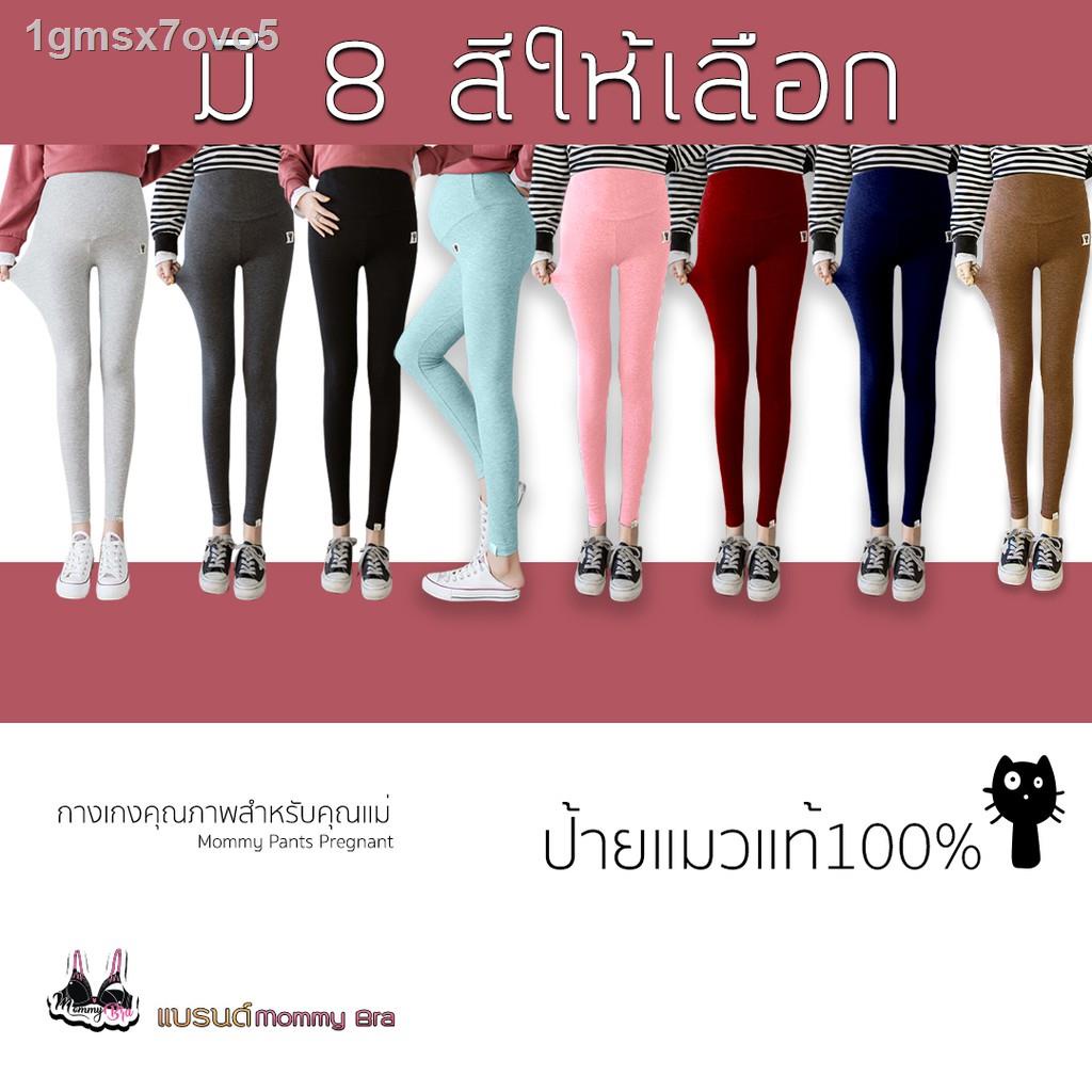 ▫(LG777) ป้ายแมวแท้💯 ⛔️เนื้อผ้าแตกต่างกับที่อื่น ไม่ใช่งานปั๊มจีน 💎ผ้านิ่มจริง ไม่คัน ♦️ขายาว 5 ส่วน