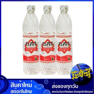 น้ำส้มสายชูกลั่น 5% 700 มล. (3ขวด) อสร. PFO. Distilled Vinegar น้ำส้มสายชูกลั่น อสร เครื่องปรุงรส ซอสปรุงรส