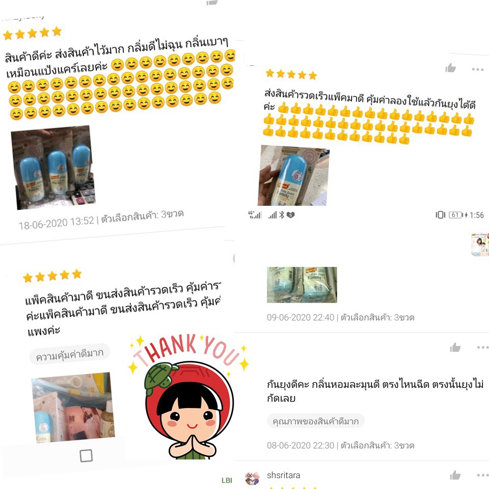 Thumbnail 9