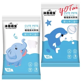 YOTAI ทิชชู่เปียก มี10แผ่น ทิชชู่เปียกเด็ก ทิชชู่เปียกทำความสะอาด ขนาดพกพา สำหรับเด็ก และผู้ใหญ่