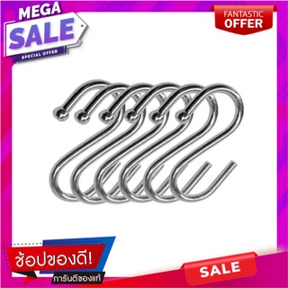 ชุดตะขอแขวนสเตนเลส6ตัวทรง S KECH ราวแขวนในครัว S-SHAPED STAINLESS STEEL HOOK KECH 6EA