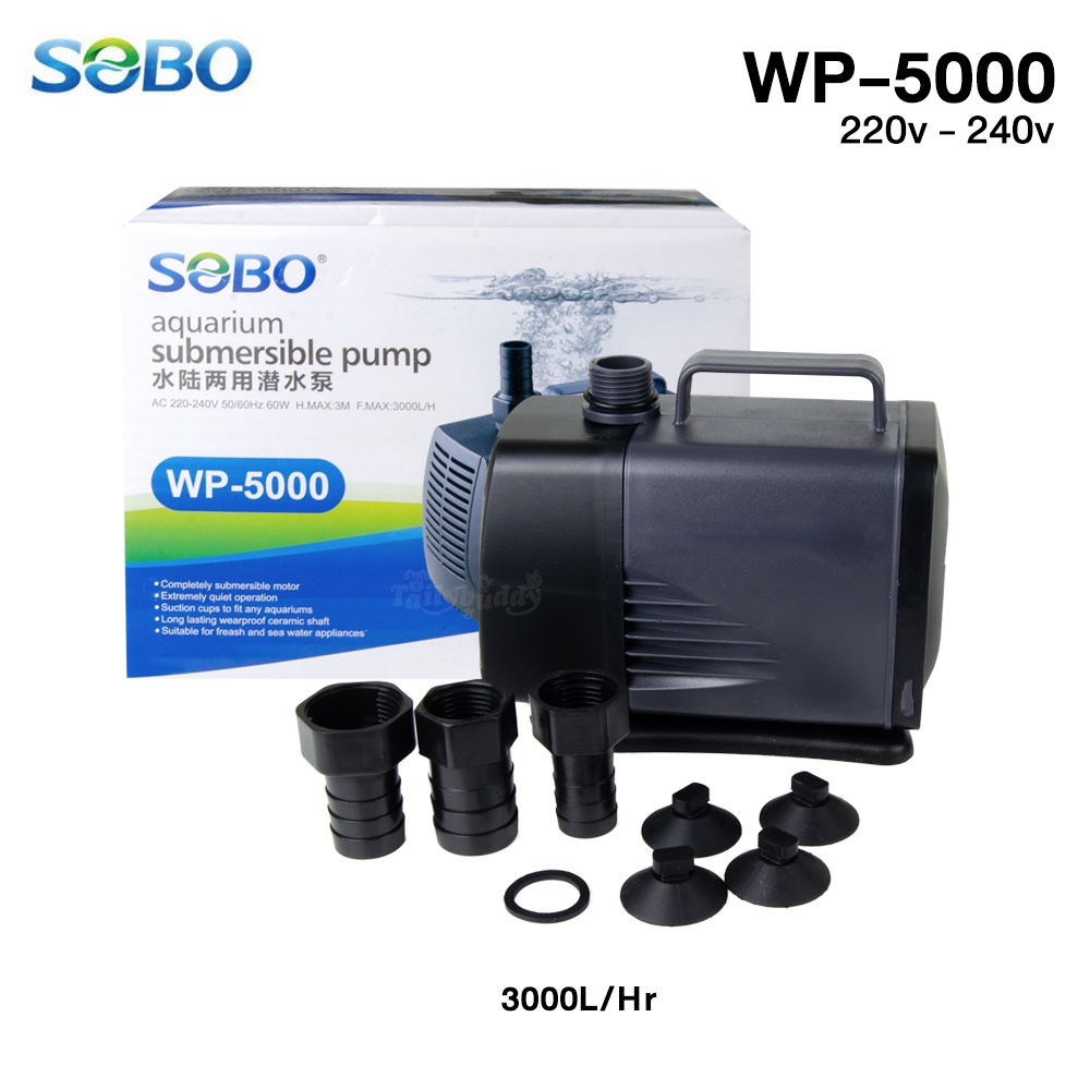 SOBO Submersible pump ปั๊มน้ำขนาดกลาง อเนกประสงค์ ใช้งานได้หลากหลาย ราคาไม่แพง มีแรงดันน้ำ 3,000-6,000 ลิตร water pump - รูปที่ 2
