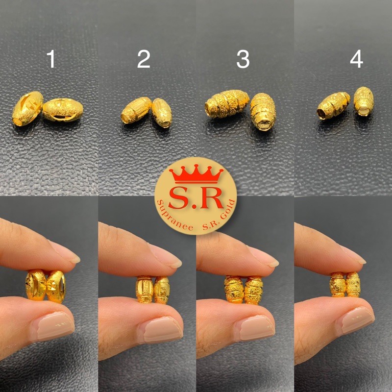 ลูกปัดเม็ดลีข้าวสารพ่นทรายตัดลายหุ้มทองคำแท้ แพ็ค 1 คู่ SRZ14