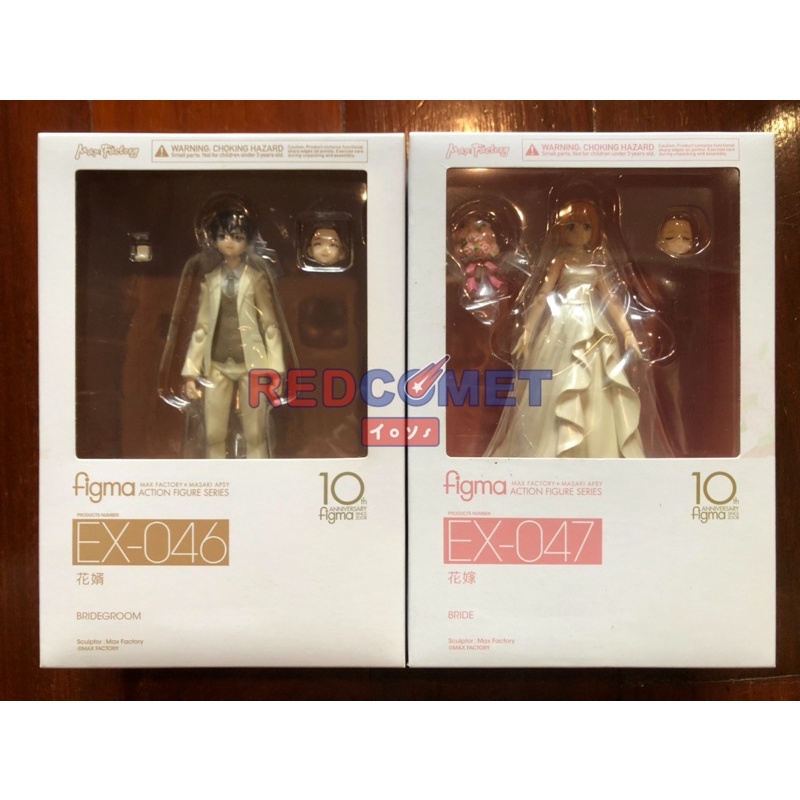 Figma EX-046 Groom & Figma EX-047 Bride แท้ พร้อมส่ง