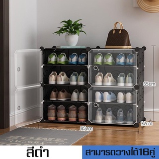 ชั้นวางรองเท้า shelf flamingoshelf ดีไซน์สวยงาม ล้ำสมัยผลิตจากวัสดุPVC Plaswood (พลาสวูด) กันน้ำ