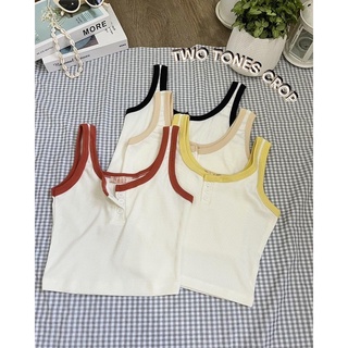 Two tones crop - เสื้อกล้ามครอป แต่งขอบสี กระดุมแกะได้ ผ้ายืดหยุ่น