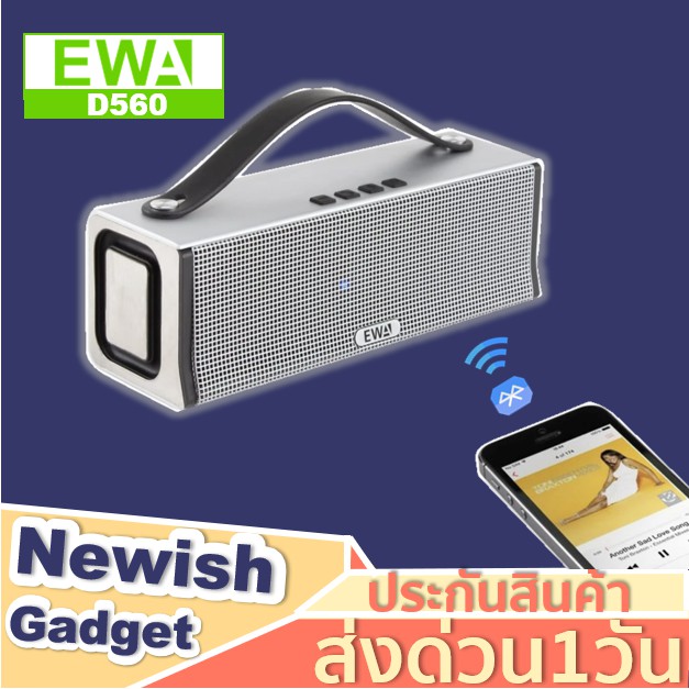 🔥โค้ด HD1DS4🔥EWA D560 Bluetooth Speaker ลำโพงบลทูธเสียงดี เบสแน่น ดีไซน์สวย ของแท้100%