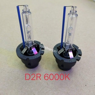 หลอดซีนอลขั้ว D2R/S 6000K หลอดซีนอลโรงงาน