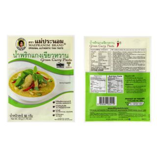 ถูกที่สุด น้ำพริกแกงเขียวหวาน ตราแม่ประนอม ขนาด 50กรัม Green Curry Paste 50g