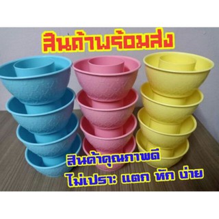 ถ้วยรองขาตู้ รองขาโต๊ะ ( 4 ชิ้น 29 บาท) **เลือกสีได้** ถ้วยรองโต๊ะ ถ้วยใส่น้ำรองกันมด ที่รองขาตู้กับข้าว ถ้วยรองน้ำขาตู้