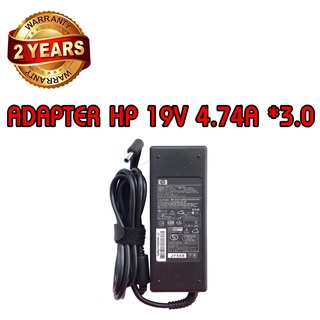 รับประกัน 2 ปี ADAPTER HP 19V 4.74A *4.5x3.0 / อะแดปเตอร์ เอชพี 19V 4.74A *4.5x3.0