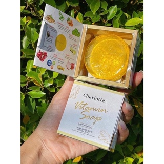 สบู่วิตามินชาร์ลอตต์ Charlotte Soap