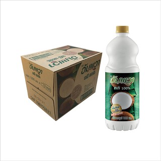 อัมพวา กะทิขวด100% 1000 มิลลิ ลิตร x 12 ขวด Amphawa coconut milk 100% bottle 1000 milliliters x 12 bottles