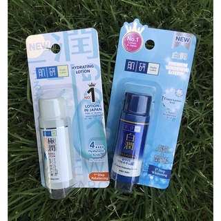 Hada labo Premium Whitetening Lotion 30 ml