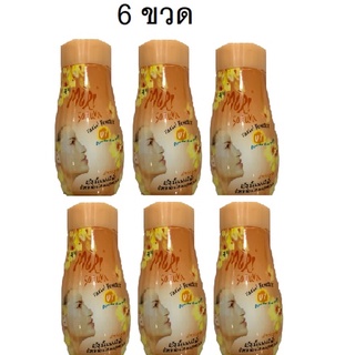 (ยกแพ็ค-6ขวด)Mori Sakura Facial Powder Face powder แป้ง โมริ ซากุระ เฟเชียล พาวเดอร์