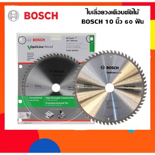 BOSCH ใบเลื่อยวงเดือน ตัดไม้ 10 นิ้ว 60 ฟัน ของแท้