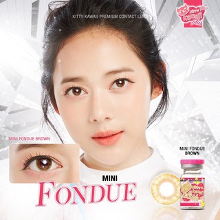 Kitty Kawaii Contact Lens คอนแทคเลนส์ สีน้ำตาล ค่าสายตา รุ่น Mini Fondue Brown