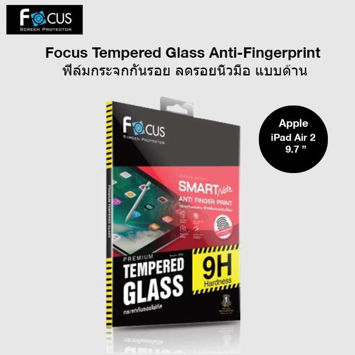 Focus Tempered Glass Anti-Fingerprint ฟิล์มกระจกกันรอย ลดรอยนิ้วมือ แบบด้าน ของแท้สำหรับ APPLE IPAD AIR 2 9.7 นิ้ว