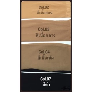 ถุงน่องซัพพอร์ทเพื่อสุขภาพ 200den ช่วยป้องกันการเกิดเส้นเลือดขอด บรรเทาและลดอาการปวดขาของผู้ที่มีปัญหาเส้นเลือดขอดได้