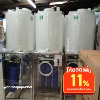 เครื่องกรอง RO 150g โครงตั้ง  พร้อมถังน้ำขนาด 100 ลิตร เครื่องกรองน้ำดื่ม RO โรงเรียน  โรงงาน ชุมชน ร้านอาหาร สำนักงาน