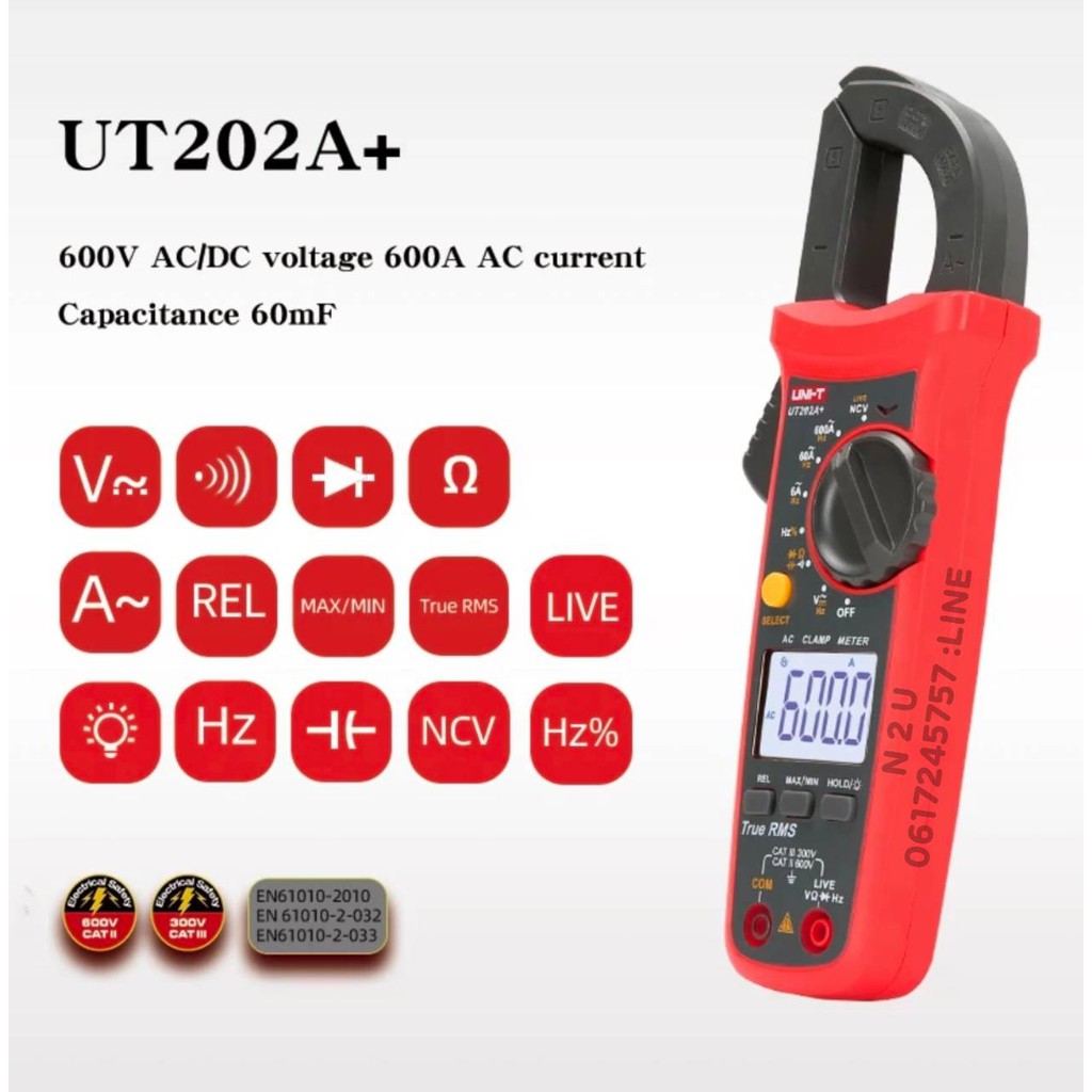UNI-T UT202A+ Digital Clamp Meter multimete 400-600A auto Range True RMS ความแม่นยำสูง มิเตอร์วัดไฟ มัลติมิเตอร์ คลิปแอม