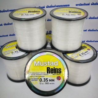 เอ็นมาสตาด เรน เอ็น MUSTAD REINS เกรดพรีเมี่ยม สายเอ็น ตกปลา Monofilament สีขาว