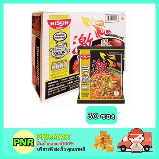 PNR.mart_[30ซอง] Nissin นิชชิน รสไก่เผ็ดเกาหลี ลัง มาม่านิสชิน มาม่าแห้ง instant noodle ของกิน อาหารแห้ง mama เผ็ด