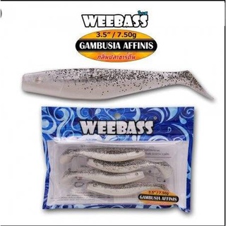 ปลายาง WEEBASS GAMBUSIA AFFINIS