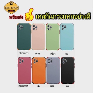 【พร้อมส่งจากไทย】เคสขอบสี เคส samsung  S21plus S21Ultra A10 A10S A30S A50S A50 A20 เคสซัมซุง เคสกันกระแทก case