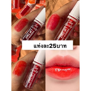 ลิปติ้น 12แท่ง230บาท ทาได้ทั้งตา แก้ม ปาก สีติดโคตรทน แม่ค้าใช้แล้วเลิฟมากกก❤️❤️สุ่มสี แท่งละ25บาท