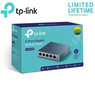 SWITCH HUB (สวิตซ์ฮับ) TP-LINK 5 PORTS GIGABIT PORT TL-SG105 IN METAL CASINGสินค้าประกันศูนย์ Lifetime(ตลอดอายุการใช้งาน