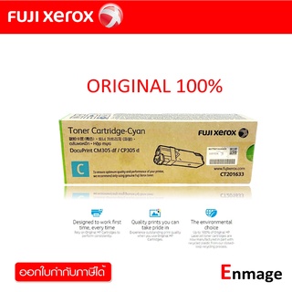 หมึกโทนเนอร์ สีฟ้า FujiXerox CT201633ใช้กับปริ้นเตอร์ ฟูจิซีร็อกซ์ DocuPrint CP305d/CM305df