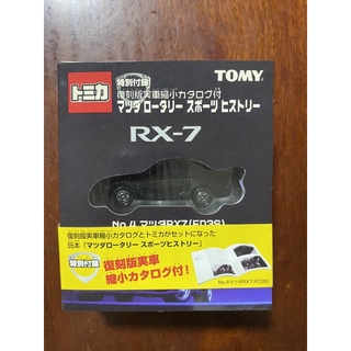 TOMICA MAZDA RX-7 ROTARY SPORTS HISTORY