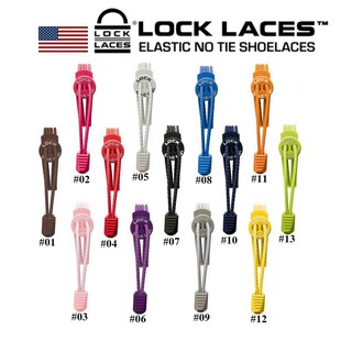 Lock Lacesเชือกผูกรองเท้ากีฬาหลากสี มัดลูกไม้