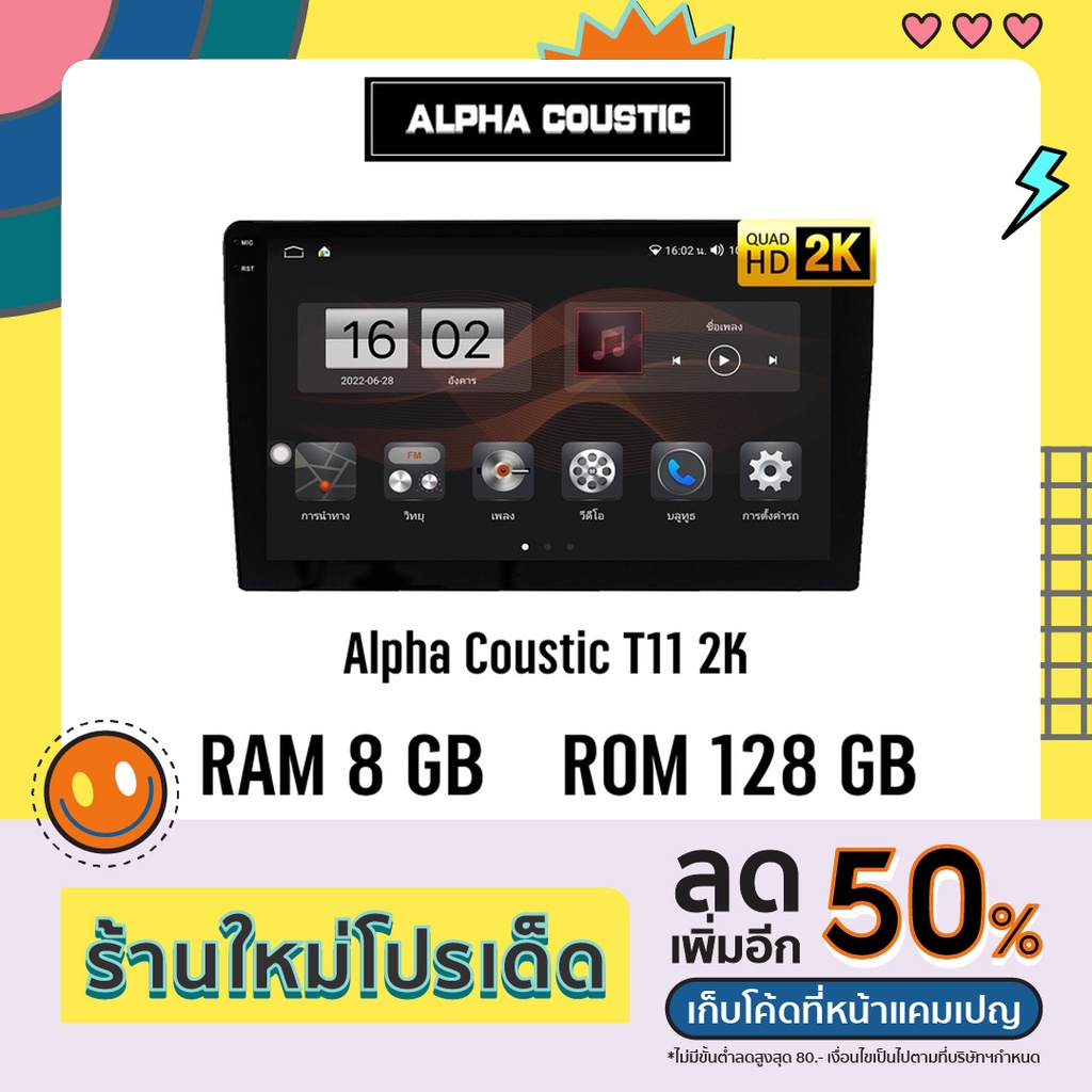 Alpha Coustic จอแอนดรอยด์ 9นิ้ว/10นิ้ว Androidแท้ Ram2/Ram4/Ram8 CPU 8core จอแอนดรอยติดรถยนต์ Androi