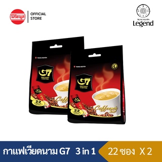 [การันตีของแท้ 100%] กาแฟเวียดนาม G7 3in1 Instant Coffee 352G กาแฟ จีเซเว่น ทรีอินวัน 22ซอง x 2 ถุง(รวม 44 ซอง) )