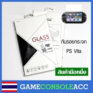 [PS Vita] กันรอยกระจก สำหรับรุ่น ps vita 1000 ps vita 2000 ฟีล์มกันรอย วีต้า , psv 2000 กันรอยแบบกระจก