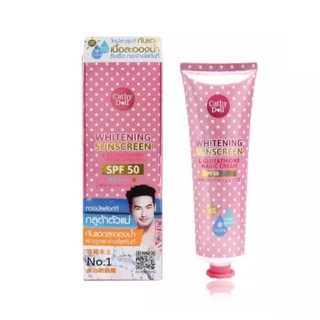 Cathy Doll L-Glutathione Magic Cream SPF50 PA+++ เคที่ดอลล์ กันแดดละอองน้ำ (138ml.)