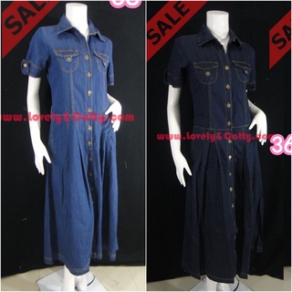 SaLe++ (อก36,38) D5138--Maxi Dressผ้ายีนส์ OCOC คอปก ปลายแขนเหมือนพับติดกระดุม ติดกระดุมจริงยาวตลอดตัว lovely-catty