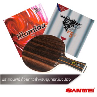 Pingpongsport ไม้ปิงปอง SANWEI Two-Face + ยางปิงปอง AIR Illumina และ Reactor TornadoV5