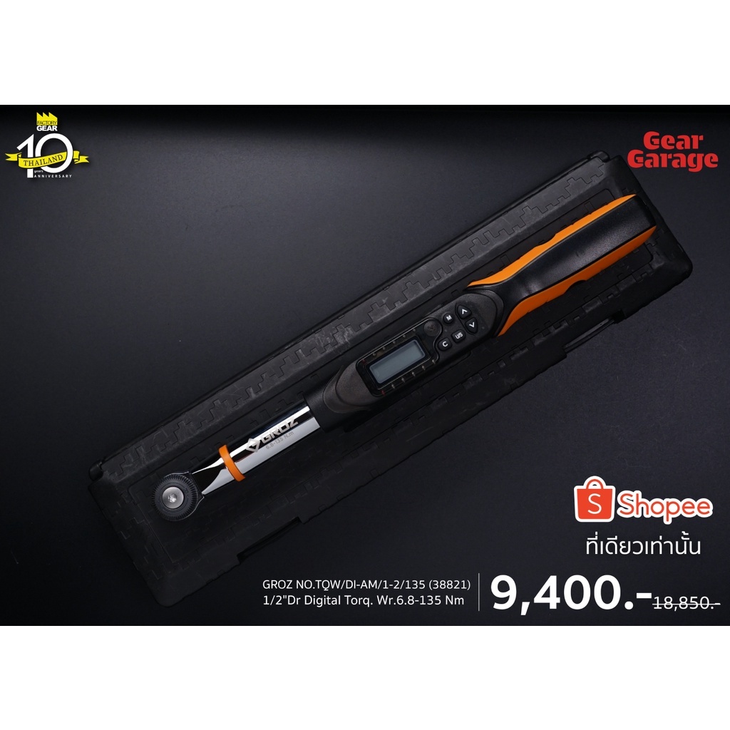 ประแจปอนด์  GROZ NO.TQW/DI-AM/1-2/135 (38821) 1/2"Dr Digital Torq. Wr.6.8-135 Nm (สินค้าเป็นตัว Demo