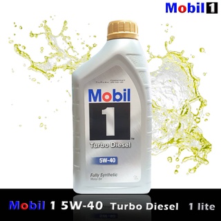 Mobil 1 โมบิล1 5W-40 1ลิตร น้ำมันเครื่องดีเซล สังเคราะห์แท้100% Fully Synthetic 100%