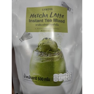 Matcha Latte Insurance TEA 🍵 Mixed 500g ชาเขียวมัทฉะปรุงสำเร็จ