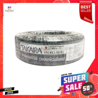 สายลม PVC TAKARA 5/16 นิ้ว 8 มม. x 20 ม.PVC COMPRESSED AIR HOSE TAKARA 5/16IN 8MMX20M